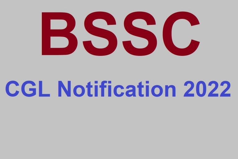 BSSC CGL Exam 2022 : बिहार में ग्रेजुएट लेवल के 2187 रिक्तियों के लिए आवेदन की आखिरी तारीख 1 जून तक बढ़ी